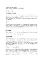 [관습][뉴질랜드 관습][싱가포르 관습][호주 관습][말레이시아 관습][필리핀 관습][태국 관습][괌 관습]뉴질랜드의 관습, 싱가포르의 관습, 호주의 관습, 말레이시아의 관습, 필리핀의 관습, 태국의 관습, 괌의 관습-10