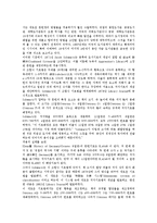 [도서관문헌][도서관문헌 구성][도서관문헌 검색방법][저자기호법][서비스평가]도서관문헌의 구성, 도서관문헌의 검색방법, 도서관문헌의 저자기호법, 도서관문헌의 서비스평가, 향후 도서관문헌의 제고 과제 분석-7