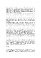 [동작치료][지각훈련][사인훈련][자조기능훈련][상지동작훈련]동작치료와 지각훈련, 동작치료와 사인훈련, 동작치료와 자조기능훈련, 동작치료와 상지동작훈련, 동작치료와 정서훈련, 동작치료와 시각장애교육훈련-9