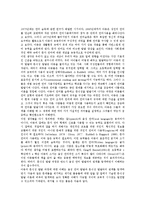 [리터러시][문식성][독해발달][학습구조][언어습득][전통적 교육]리터러시(문식성)의 독해발달, 리터러시(문식성)의 학습구조, 리터러시(문식성)의 언어습득, 리터러시(문식성)의 전통적 교육 분석(리터러시)-6