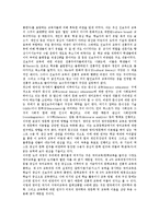 [리터러시][문식성][독해발달][학습구조][언어습득][전통적 교육]리터러시(문식성)의 독해발달, 리터러시(문식성)의 학습구조, 리터러시(문식성)의 언어습득, 리터러시(문식성)의 전통적 교육 분석(리터러시)-8