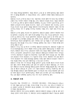 [명왕성][명왕성 유래][명왕성 크기][명왕성 온도][명왕성 밝기][명왕성 자전주기][명왕성 행성자격논의]명왕성의 유래, 명왕성의 크기, 명왕성의 온도, 명왕성의 밝기, 명왕성의 자전주기, 명왕성의 행성자격논의-2