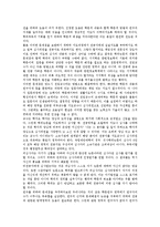 [서지학][서지학 정의][서지학 고전도서][서지학 범위][서지학 기재형식][서지학 제고 방향]서지학의 정의, 서지학의 고전도서, 서지학의 범위, 서지학의 기재형식, 향후 서지학의 제고 방향 분석(서지학, 고전도서)-3