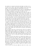 [언론보도][언론보도 형성][언론보도 다양성][언론보도 참고도서]언론보도의 형성, 언론보도의 다양성, 언론보도의 참고도서, 언론보도의 쟁점, 언론보도의 설문조사 사례, 향후 언론보도의 내실화 방향 분석-3