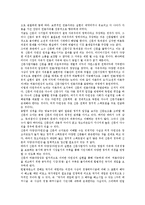 [언론보도][언론보도 형성][언론보도 다양성][언론보도 참고도서]언론보도의 형성, 언론보도의 다양성, 언론보도의 참고도서, 언론보도의 쟁점, 언론보도의 설문조사 사례, 향후 언론보도의 내실화 방향 분석-5