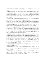 (토론과제)성범죄자를 공개하는 것이 옳은 것인가 잘못된 것인가 성범죄자 공개에 대한 본인의 입장이 찬성인지 반대인지 선택하시고 이에 대한 이유와 좋은 대안을 제시하세요-2