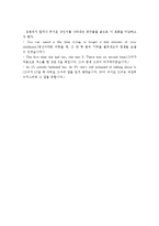 (토론과제)성범죄자를 공개하는 것이 옳은 것인가 잘못된 것인가 성범죄자 공개에 대한 본인의 입장이 찬성인지 반대인지 선택하시고 이에 대한 이유와 좋은 대안을 제시하세요-3