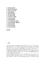 직업탐색활동(진로탐색활동)과 진로정체감, 사이버진로탐색활동, 직업탐색활동(진로탐색활동)과 직업체험활동, 진로인식, 직업탐색활동(진로탐색활동)과 흥미 적성검사, 직업탐색활동(진로탐색활동) 성격 적성검사-2