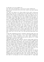 직업탐색활동(진로탐색활동)과 진로정체감, 사이버진로탐색활동, 직업탐색활동(진로탐색활동)과 직업체험활동, 진로인식, 직업탐색활동(진로탐색활동)과 흥미 적성검사, 직업탐색활동(진로탐색활동) 성격 적성검사-5