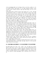 직업탐색활동(진로탐색활동)과 진로정체감, 사이버진로탐색활동, 직업탐색활동(진로탐색활동)과 직업체험활동, 진로인식, 직업탐색활동(진로탐색활동)과 흥미 적성검사, 직업탐색활동(진로탐색활동) 성격 적성검사-6
