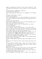 [환영사][초등학교입학생][중학교입학생][고등학교입학생][대학교입학생][대학원입학생]초등학교입학생 환영사, 중학교입학생 환영사, 고등학교입학생 환영사, 대학교입학생 환영사, 대학원입학생 환영사 분석-4