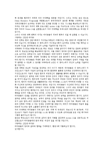 [환영사][초등학교입학생][중학교입학생][고등학교입학생][대학교입학생][대학원입학생]초등학교입학생 환영사, 중학교입학생 환영사, 고등학교입학생 환영사, 대학교입학생 환영사, 대학원입학생 환영사 분석-7