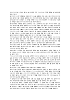 [탐색전략(웹탐색전략)][탐색전략(웹탐색전략) 의미][탐색전략(웹탐색전략) 수립]탐색전략(웹탐색전략)의 의미, 탐색전략(웹탐색전략)의 수립, 탐색전략(웹탐색전략)의 관련용어, 탐색전략(웹탐색전략)의 예시 분석-5