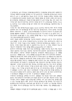 [탐색전략(웹탐색전략)][탐색전략(웹탐색전략) 의미][탐색전략(웹탐색전략) 수립]탐색전략(웹탐색전략)의 의미, 탐색전략(웹탐색전략)의 수립, 탐색전략(웹탐색전략)의 관련용어, 탐색전략(웹탐색전략)의 예시 분석-6