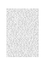 [해왕성][해왕성 유래][해왕성 특징][해왕성 자전][해왕성 발견][해왕성 발견자]해왕성의 유래, 해왕성의 특징, 해왕성의 자전, 해왕성의 발견, 해왕성의 발견자(해왕성, 해왕성 유래, 해왕성 특징, 해왕성 자전)-4