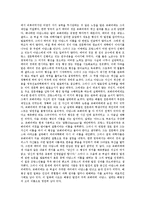 [해왕성][해왕성 유래][해왕성 특징][해왕성 자전][해왕성 발견][해왕성 발견자]해왕성의 유래, 해왕성의 특징, 해왕성의 자전, 해왕성의 발견, 해왕성의 발견자(해왕성, 해왕성 유래, 해왕성 특징, 해왕성 자전)-5