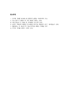 [해왕성][해왕성 유래][해왕성 특징][해왕성 자전][해왕성 발견][해왕성 발견자]해왕성의 유래, 해왕성의 특징, 해왕성의 자전, 해왕성의 발견, 해왕성의 발견자(해왕성, 해왕성 유래, 해왕성 특징, 해왕성 자전)-6
