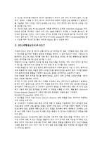 [XSL(외형정보언어)][HTML(하이퍼텍스트 마크업언어)]XSL(외형정보언어)과 HTML(하이퍼텍스트 마크업언어), XSL(외형정보언어)과 XSLT, XSL(외형정보언어)과 XSL FO, XSL(외형정보언어)과 동작방식 분석-2
