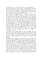 국제박람회(국제전시회)의 발달과정, 목적, 국제박람회(국제전시회) 종목분류, 국제박람회(국제전시회) 사례1(안면도꽃박람회), 사례2(낙농우유박람회), 사례3(보스톤수산박람회), 국제박람회(국제전시회) 발전 방안-5