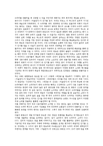 [국제방송][국제방송 특징][국제방송 중요성][위성방송][한류]국제방송의 특징, 국제방송의 중요성, 국제방송의 현황, 국제방송의 위성방송, 국제방송의 한류, 국제방송의 문제점, 향후 국제방송의 방안(국제방송)-11
