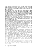 [국제안보(세계안보)][국제안보(세계안보) 환경][국제안보(세계안보) 정세][이사회][9 11테러]국제안보(세계안보)의 환경, 국제안보(세계안보)의 정세, 국제안보(세계안보)의 이사회, 국제안보(세계안보)의 9 11테러-2