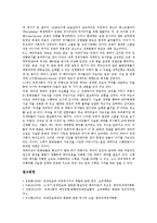 [국제안보(세계안보)][국제안보(세계안보) 환경][국제안보(세계안보) 정세][이사회][9 11테러]국제안보(세계안보)의 환경, 국제안보(세계안보)의 정세, 국제안보(세계안보)의 이사회, 국제안보(세계안보)의 9 11테러-7