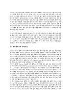 [수익구조][뉴스컨텐츠(뉴스콘텐츠) 수익구조][한국영화 수익구조][네티즌펀드 수익구조][은행 수익구조]뉴스컨텐츠(뉴스콘텐츠)의 수익구조, 한국영화의 수익구조, 네티즌펀드의 수익구조, 은행의 수익구조 분석-4