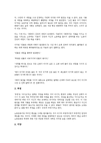 메이 데이(노동자의 날, 근로자의 날, 노동절)의 유래, 메이 데이(노동자의 날, 근로자의 날, 노동절)의 유연화, 메이 데이(노동자의 날, 근로자의 날, 노동절)의 노동자의식, 메이 데이(노동자의 날, 노동절) 운동-7
