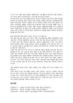 메이 데이(노동자의 날, 근로자의 날, 노동절)의 유래, 메이 데이(노동자의 날, 근로자의 날, 노동절)의 유연화, 메이 데이(노동자의 날, 근로자의 날, 노동절)의 노동자의식, 메이 데이(노동자의 날, 노동절) 운동-12