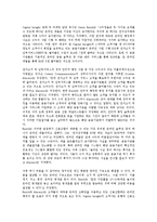 [수익성][수익성 의미][수익성 영향요인][은행 수익성][호텔][영화][P2P][인터넷뱅킹]수익성의 의미, 수익성의 영향요인, 은행의 수익성, 호텔의 수익성, 영화의 수익성, P2P의 수익성, 인터넷뱅킹의 수익성 분석-10