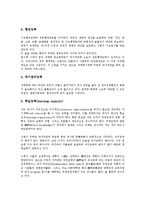 [시민사회][헤게모니론]시민사회와 헤게모니론(헤게모니이론), 시민사회와 토크빌(알렉시 드 토크빌)사상, 시민사회와 국가정책, 시민사회와 국가능력, 시민사회와 정부, 시민사회와 대중사회, 시민사회와 개신교-8