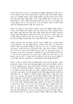 시민운동의 개념, 시민운동의 성격, 시민운동의 의의, 시민운동의 형태, 시민운동의 현황, 시민운동의 네트워크화, 시민운동의 사이버 시민운동, 시민운동의 이념갈등, 시민운동의 쟁점, 향후 시민운동의 제고 과제-7