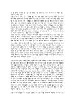 [안토니오 그람시]안토니오 그람시의 성장배경, 안토니오 그람시의 이데올로기, 안토니오 그람시의 시민사회이론, 안토니오 그람시의 헤게모니이론, 안토니오 그람시의 신질서, 안토니오 그람시의 이론 한계점 분석-5