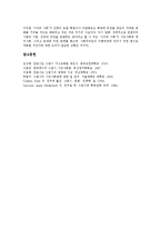 [안토니오 그람시]안토니오 그람시의 성장배경, 안토니오 그람시의 이데올로기, 안토니오 그람시의 시민사회이론, 안토니오 그람시의 헤게모니이론, 안토니오 그람시의 신질서, 안토니오 그람시의 이론 한계점 분석-14