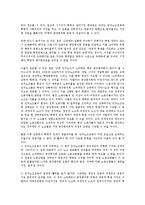 [안토니오 그람시]안토니오 그람시의 연혁, 안토니오 그람시의 관점, 안토니오 그람시의 핵심사상, 안토니오 그람시의 상부구조 재정립, 안토니오 그람시의 유로꼬뮤니즘, 안토니오 그람시의 공산주의 노선 분석-3