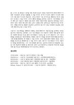 [안토니오 그람시]안토니오 그람시의 연혁, 안토니오 그람시의 관점, 안토니오 그람시의 핵심사상, 안토니오 그람시의 상부구조 재정립, 안토니오 그람시의 유로꼬뮤니즘, 안토니오 그람시의 공산주의 노선 분석-15