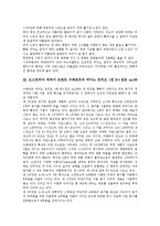 얀 루디슬라브 듀섹의 피아노 고별 소나타, 로베르트 슈만의 피아노 협주곡, 프란츠 슈베르트의 피아노 트리오, 클로드 드뷔시의 물에 비치는 반영, 프레데리크 쇼팽의 에튀드, 프란츠 리스트의 에스떼장의 분수-5
