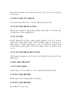얀 루디슬라브 듀섹의 피아노 고별 소나타, 로베르트 슈만의 피아노 협주곡, 프란츠 슈베르트의 피아노 트리오, 클로드 드뷔시의 물에 비치는 반영, 프레데리크 쇼팽의 에튀드, 프란츠 리스트의 에스떼장의 분수-9