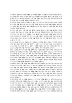 [업무평가(직무평가)]업무평가(직무평가, 직무수행평가)의 의미, 종류, 업무평가(직무평가, 직무수행평가)의 의의, 직무분석표, 업무평가(직무평가, 직무수행평가)의 방법, 분류방법과 요소비교방법, 내실화 방향-3