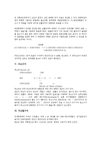 [폴리아미드수지][폴리에틸렌수지][폴리프로필렌수지][폴리염화비닐리덴수지][규소수지]폴리아미드수지, 폴리에틸렌수지, 폴리프로필렌수지, 폴리염화비닐리덴수지, 규소수지, 아크릴수지, 페놀수지 분석-4