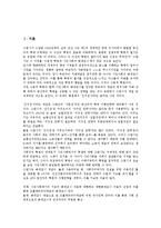 [헤게모니(헤게모니론)]헤게모니(헤게모니론)의 정의, 헤게모니(헤게모니론)의 연원, 헤게모니(헤게모니론)의 전반적 입장, 헤게모니(헤게모니론)의 수동적 혁명,헤게모니(헤게모니론)의 계급적 지배 분석(헤게모니)-2