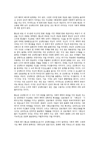[헤게모니(헤게모니론)]헤게모니(헤게모니론)의 정의, 헤게모니(헤게모니론)의 연원, 헤게모니(헤게모니론)의 전반적 입장, 헤게모니(헤게모니론)의 수동적 혁명,헤게모니(헤게모니론)의 계급적 지배 분석(헤게모니)-5