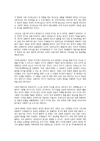 [헤게모니(헤게모니론)]헤게모니(헤게모니론)의 정의, 헤게모니(헤게모니론)의 연원, 헤게모니(헤게모니론)의 전반적 입장, 헤게모니(헤게모니론)의 수동적 혁명,헤게모니(헤게모니론)의 계급적 지배 분석(헤게모니)-9