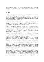 [헤게모니(헤게모니론)]헤게모니(헤게모니론)의 정의, 헤게모니(헤게모니론)의 연원, 헤게모니(헤게모니론)의 전반적 입장, 헤게모니(헤게모니론)의 수동적 혁명,헤게모니(헤게모니론)의 계급적 지배 분석(헤게모니)-11