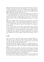 회사정리법, 내부고발자보호법의 국제비교, 기업지배구조, 기업거래시스템의 국제비교, 소비자물가지수, 직업교육훈련제도의 국제비교, 대학내부제도의 국제비교, 특수교육의 국제비교, 공공부문개혁의 국제비교-9