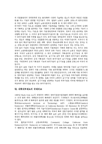 회사정리법, 내부고발자보호법의 국제비교, 기업지배구조, 기업거래시스템의 국제비교, 소비자물가지수, 직업교육훈련제도의 국제비교, 대학내부제도의 국제비교, 특수교육의 국제비교, 공공부문개혁의 국제비교-14