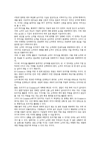 M커머스(모바일커머스, 엠커머스)의 의미, 성격, M커머스(모바일커머스, 엠커머스) 구성요소, 기대효과, M커머스(모바일커머스, 엠커머스) 현황, 시장구성, M커머스(모바일커머스, 엠커머스) 고객유도전략, 방향-7