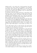 [경제공황(금융공황)]경제공황(금융공황)의 개념, 경제공황(금융공황)의 원인, 경제공황(금융공황)의 정보혁명, 경제공황(금융공황)의 영향, 경제공황(금융공황)의 신용, 향후 경제공황(금융공황)의 개선 방안 분석-7