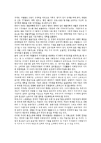[경제공황(금융공황)]경제공황(금융공황)의 개념, 경제공황(금융공황)의 원인, 경제공황(금융공황)의 정보혁명, 경제공황(금융공황)의 영향, 경제공황(금융공황)의 신용, 향후 경제공황(금융공황)의 개선 방안 분석-15