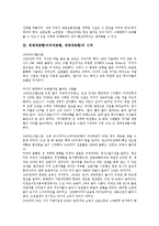 경제대공황(미국대공황, 세계대공황) 시작, 경제대공황(미국대공황, 세계대공황) 과정, 과잉자본, 경제대공황(미국대공황, 세계대공황) 시카고은행파산, 독일충격, 경제대공황(미국대공황, 세계대공황) 블랙먼데이-4